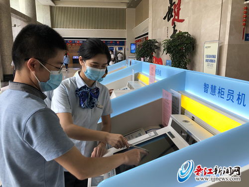 晉江建行STM柜員機新增不動產信息查詢功能，提供便捷信息技術服務