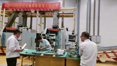 江西中煙廣豐卷煙廠成功舉辦切絲機維修技能競賽，提升設備運維專業化水平