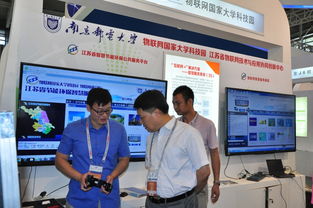 江蘇省物聯網技術與應用協同創新中心亮相第十一屆中國南京軟博會，展示前沿信息技術咨詢服務