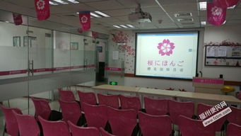 寒假學日語，賞櫻正當時——福州櫻花日語寒假短期班學費優惠中