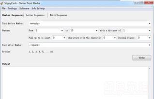 SlippyClerk 序列生成輔助工具 v18.6.15 免費(fèi)版 高效生成，智能輔助