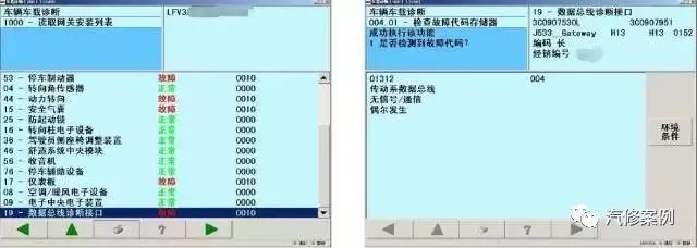 邁騰按喇叭儀表故障燈報(bào)警的軟件及輔助設(shè)備解決方案
