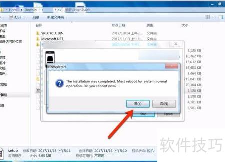 Smart Disk Mounter 使用教程 軟件安裝與設(shè)備連接指南
