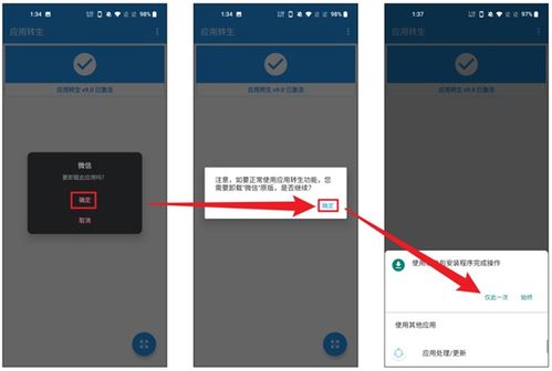 微信跨設(shè)備登錄不再是難題 兩款軟件與輔助設(shè)備全攻略