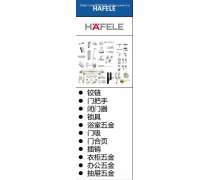 【浴室門把手】浴室門把手最新報(bào)價(jià)/企業(yè)名錄/熱賣促銷/產(chǎn)品庫 - 貿(mào)易中心網(wǎng)移動(dòng)版